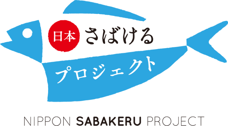 sabaki protection team